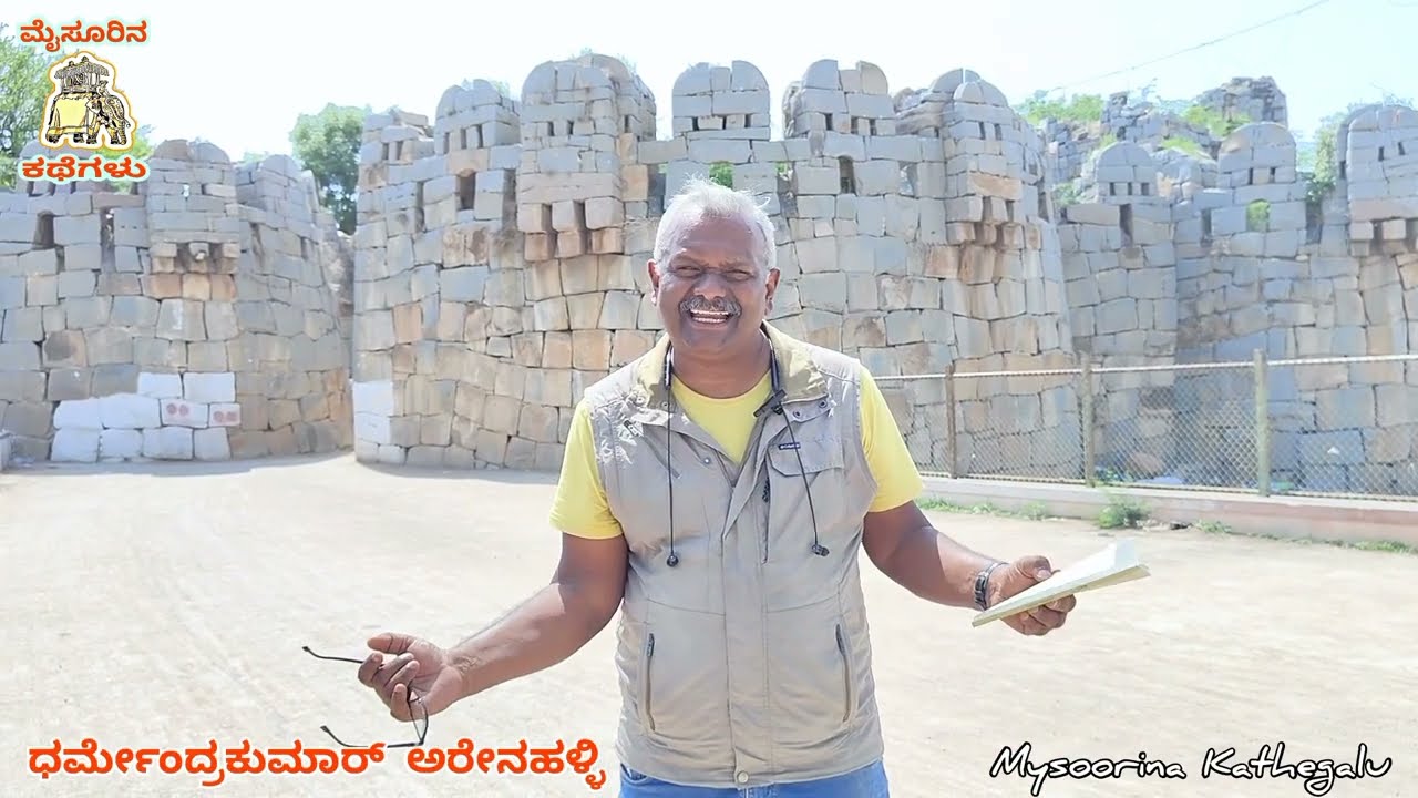 ಮುದಗಲ್ ಕೋಟೆ  ರಣರೋಚಕ ಕಿಲ್ಲೆ...  ಶ್ರೀಕೃಷ್ಣದೇವರಾಯ ಹದಿಮೂರು ಬಾರಿ ಯುದ್ಧ ಮಾಡಿ ಗೆದ್ದ ಕೋಟೆ... Mudgal Fort
