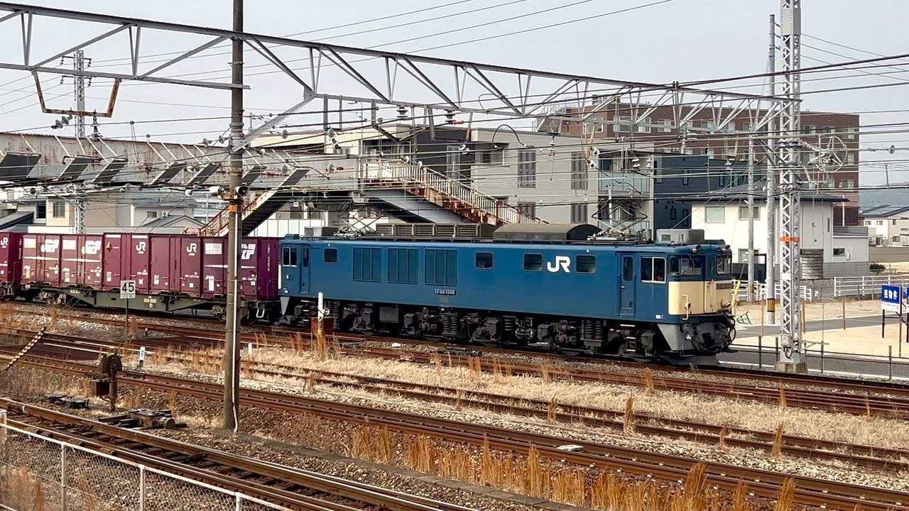 鉄道輸送の日常 倉敷駅•倉敷市駅 2026年2月5日