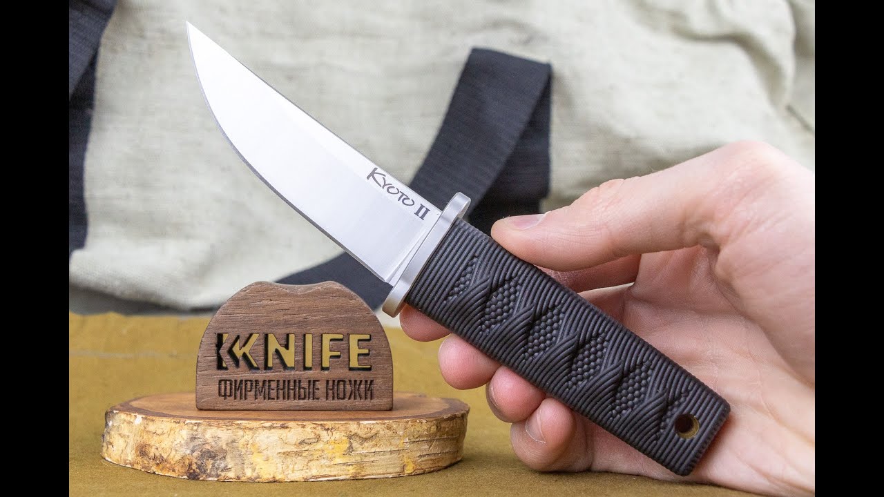 Ножи Kyoto I и Kyoto II Mini Japanese от Cold Steel