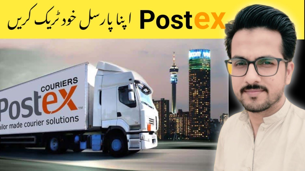 How To Track Postex Courier Shipment | Postex Parcel Tracking | Mr Ammar Tech