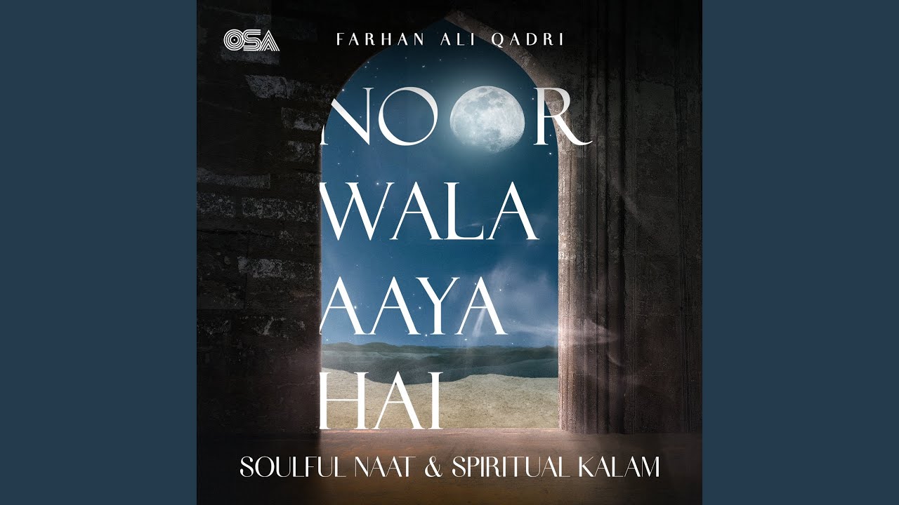 Haq Allah