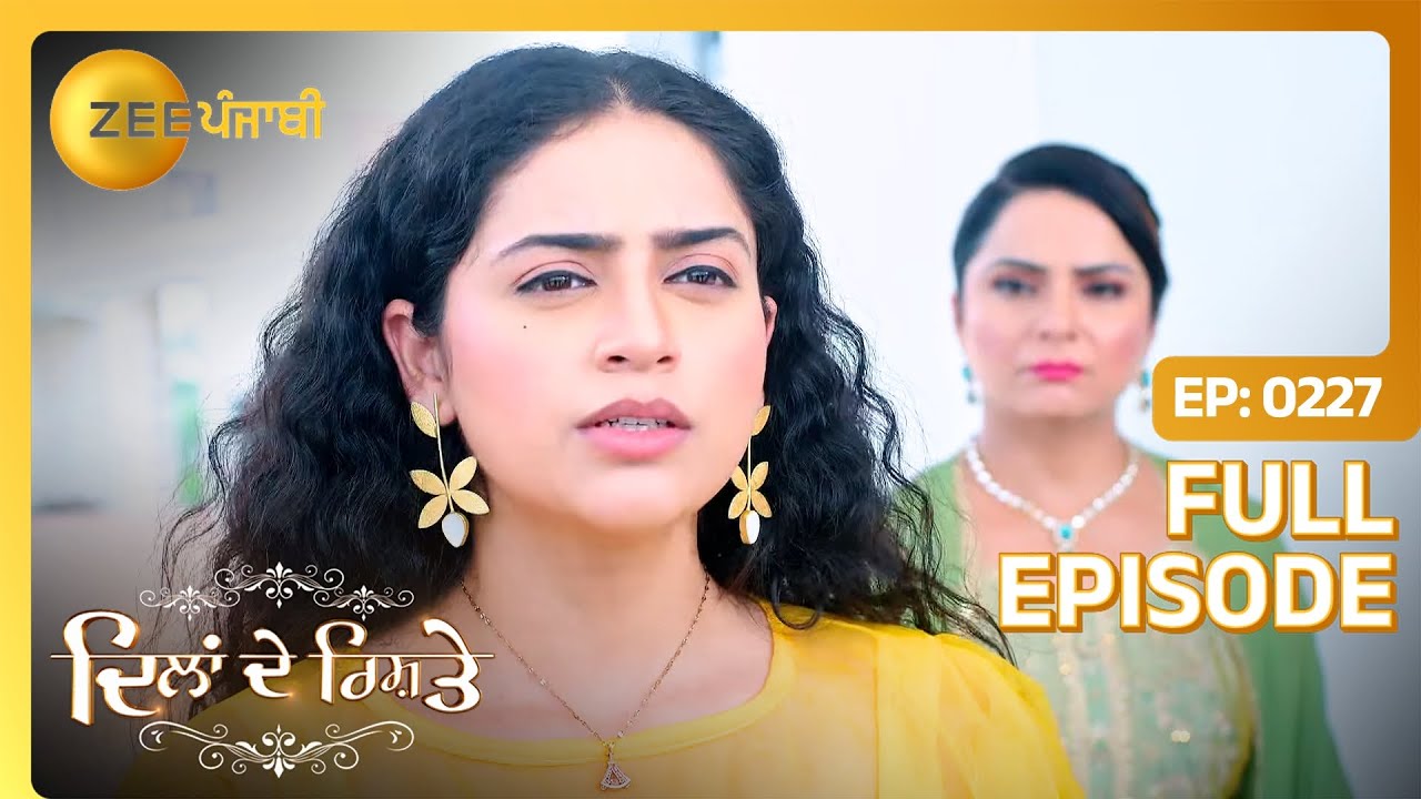 Prabhjot ने कि condition रखी Keerat दे अग्गे? | Dilan De Rishtey | Full Episode 227 | Zee Punjabi