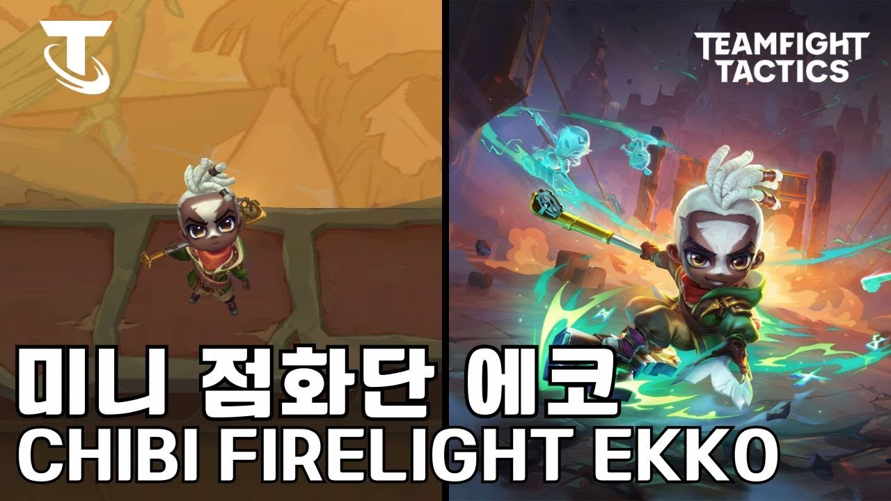 미니 점화단 에코 - 연속클릭&펑펑효과ㅣTFT 15.8