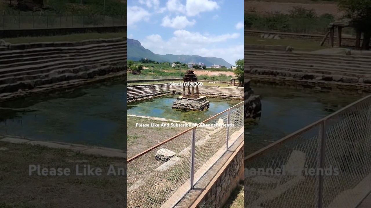 #udayagiri శ్రీకృష్ణదేవరాయల కాలంలోని కోనేరు