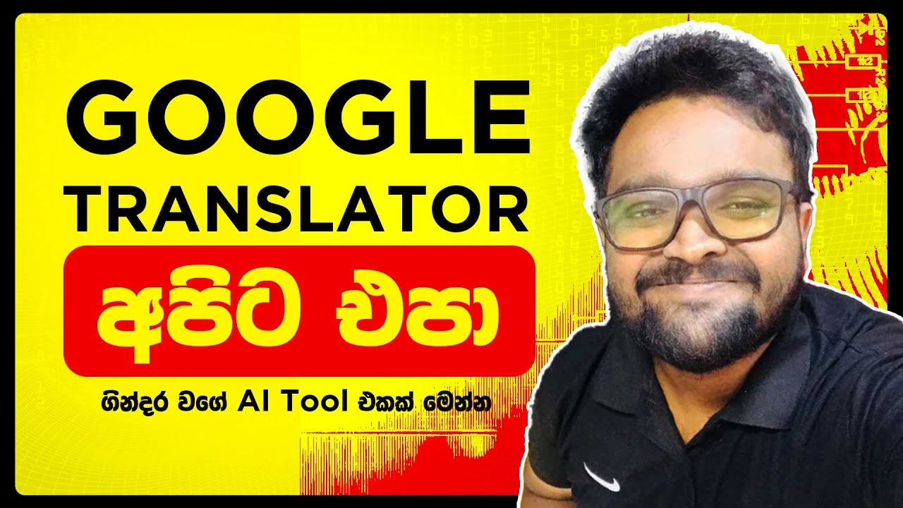Use this AI Tool instead of Google Translate - English to Sinhala Translation