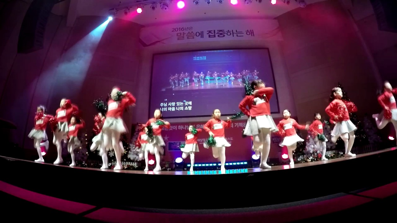 2016 1224 성탄 전야 - 유년부