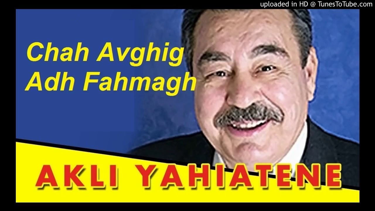 Akli yahiathene, chah chah