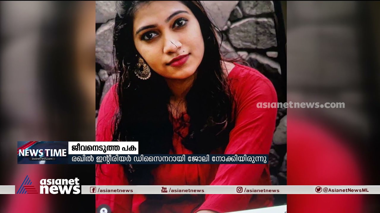 നാല് തവണ കാണാന്‍ ശ്രമിച്ചിട്ടും അവഗണിച്ചതോടെ മാനസയോടുള്ള പക കൂടി; ഒടുവില്‍ അരുംകൊല | Manasa Murder