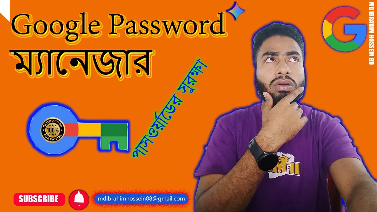Google Password Manager: সব পাসওয়ার্ড মনে রাখার ঝামেলা শেষ! 🔐 (Full Guide) #googlepasswordmanager