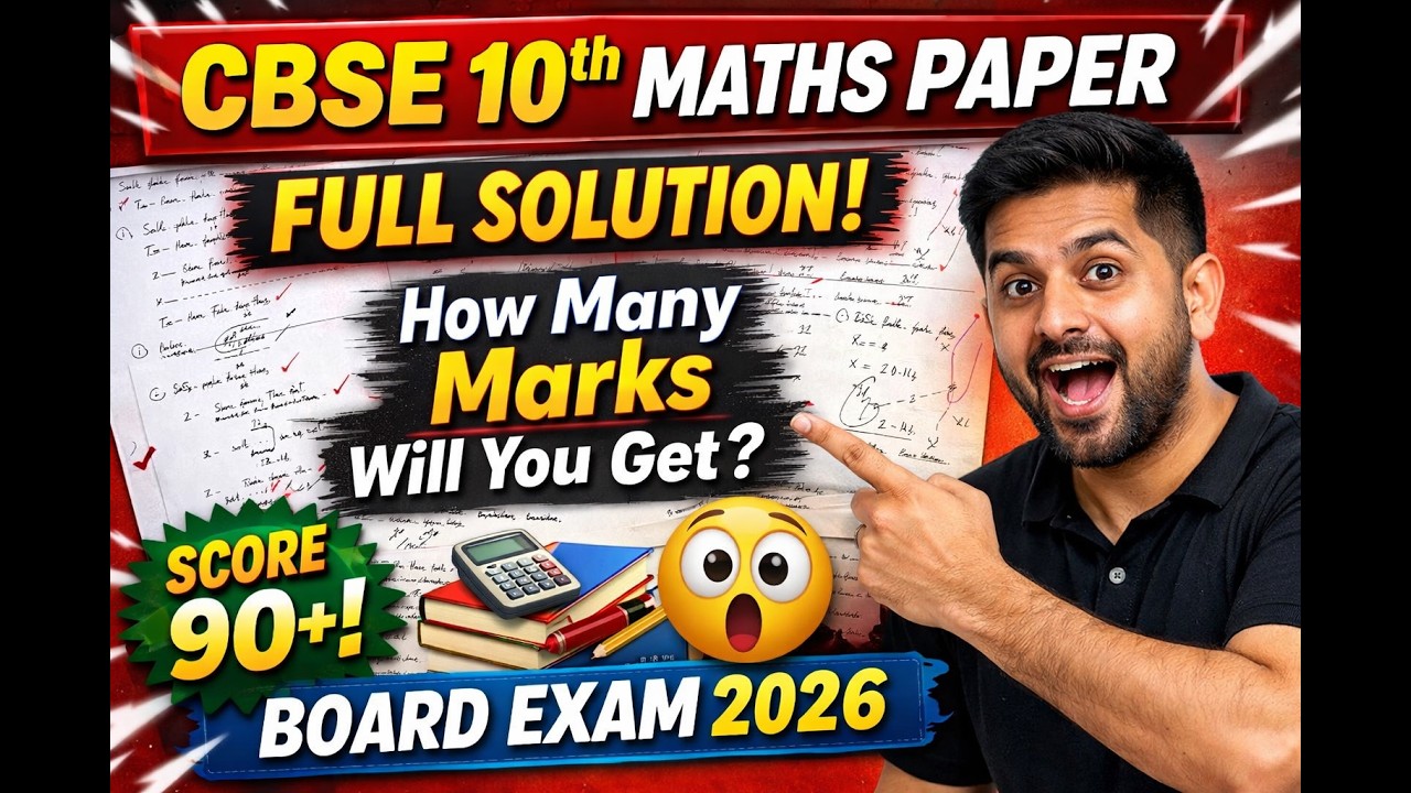 CBSE Class 10 Maths Board Paper 2026 | Full Solution 🔥| Check Your Marks Now! #CBSEMathsPaper