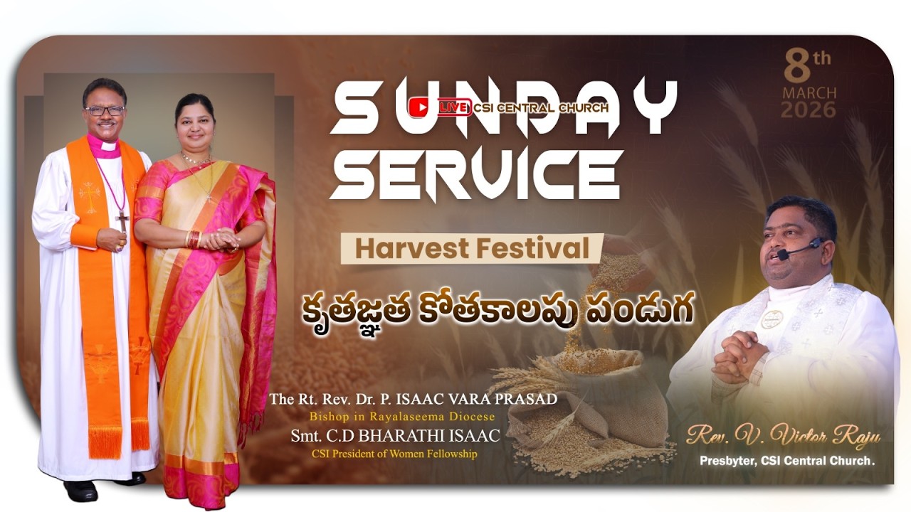 🔴LIVE ||Sunday Service || Harvest festival || CSI Central Church ⛪︎ Kadapa  || 08 March 2026