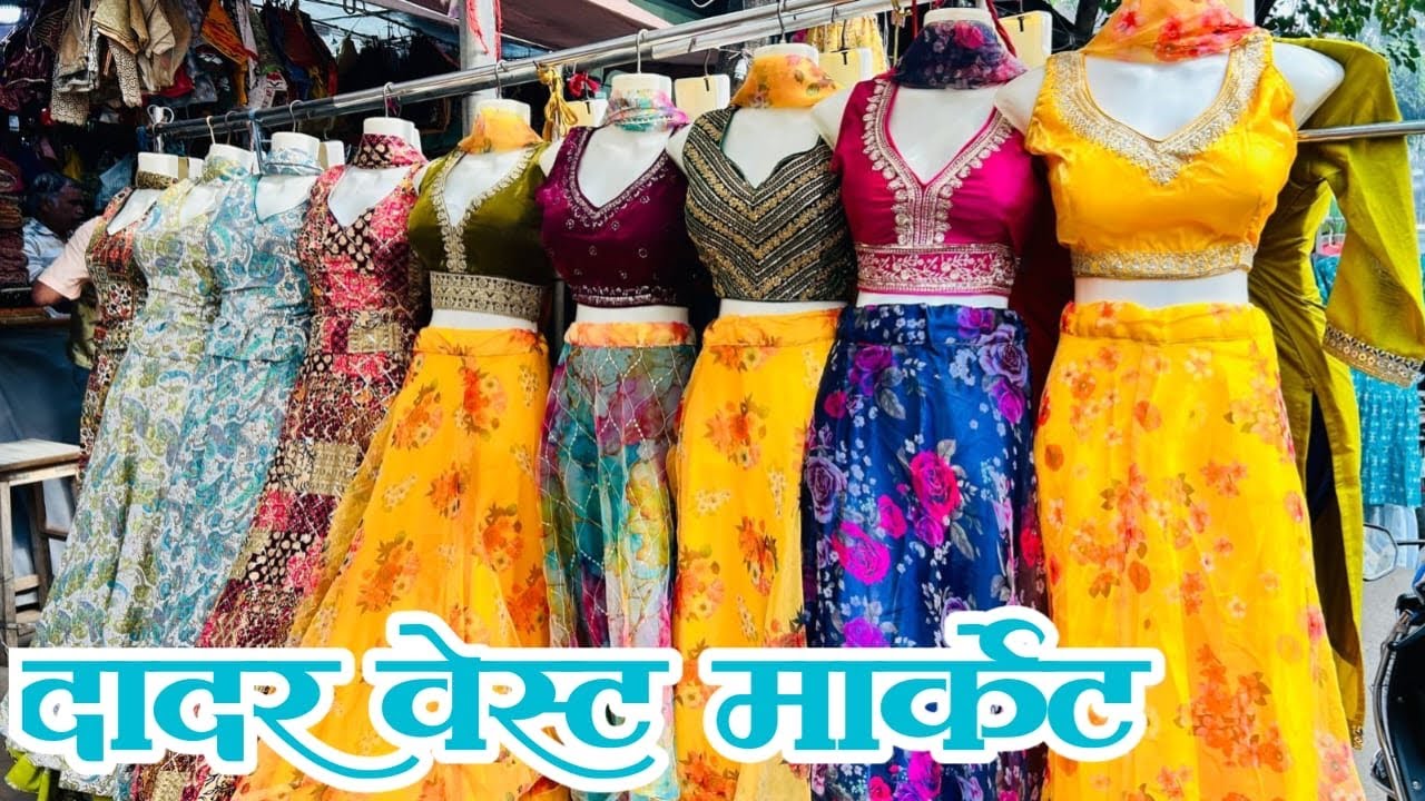 दादर वेस्ट नक्षत्र रोडचा मार्केट👗| Dadar Market | Dadar Shopping 