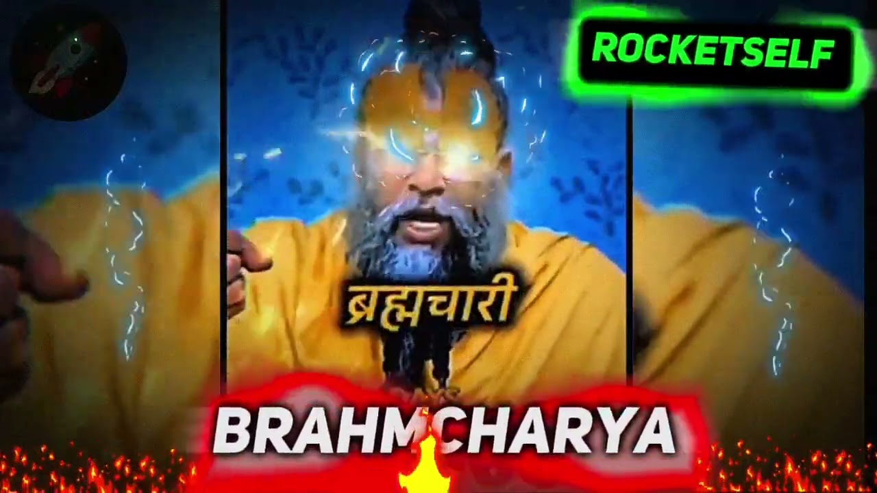 Power of Simple Brahmacharya Exercise  | Brahmacharya Rules for Students |@ROCKETSELF