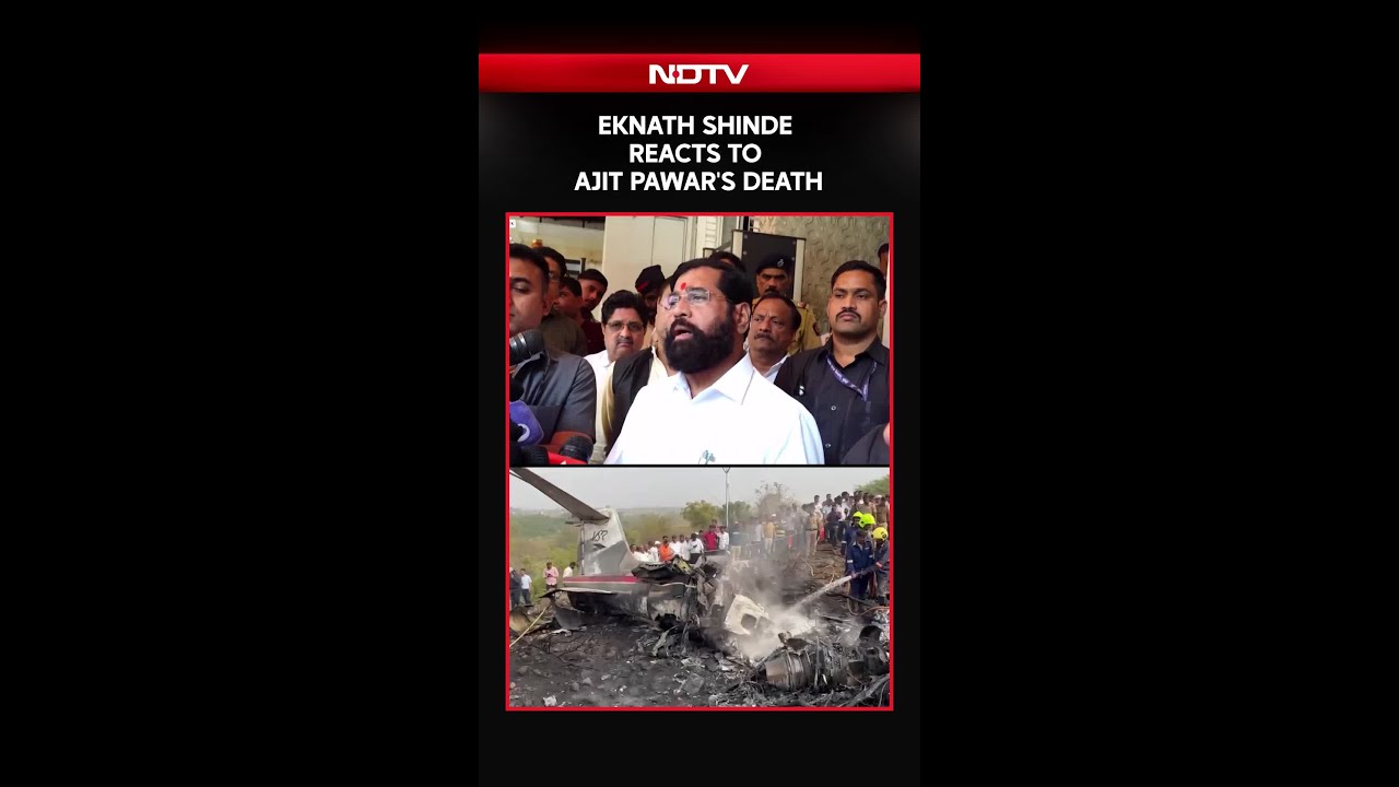 Ajit Pawar News | Eknath Shinde Reacts To Ajit Pawar's Death In Plane Crash