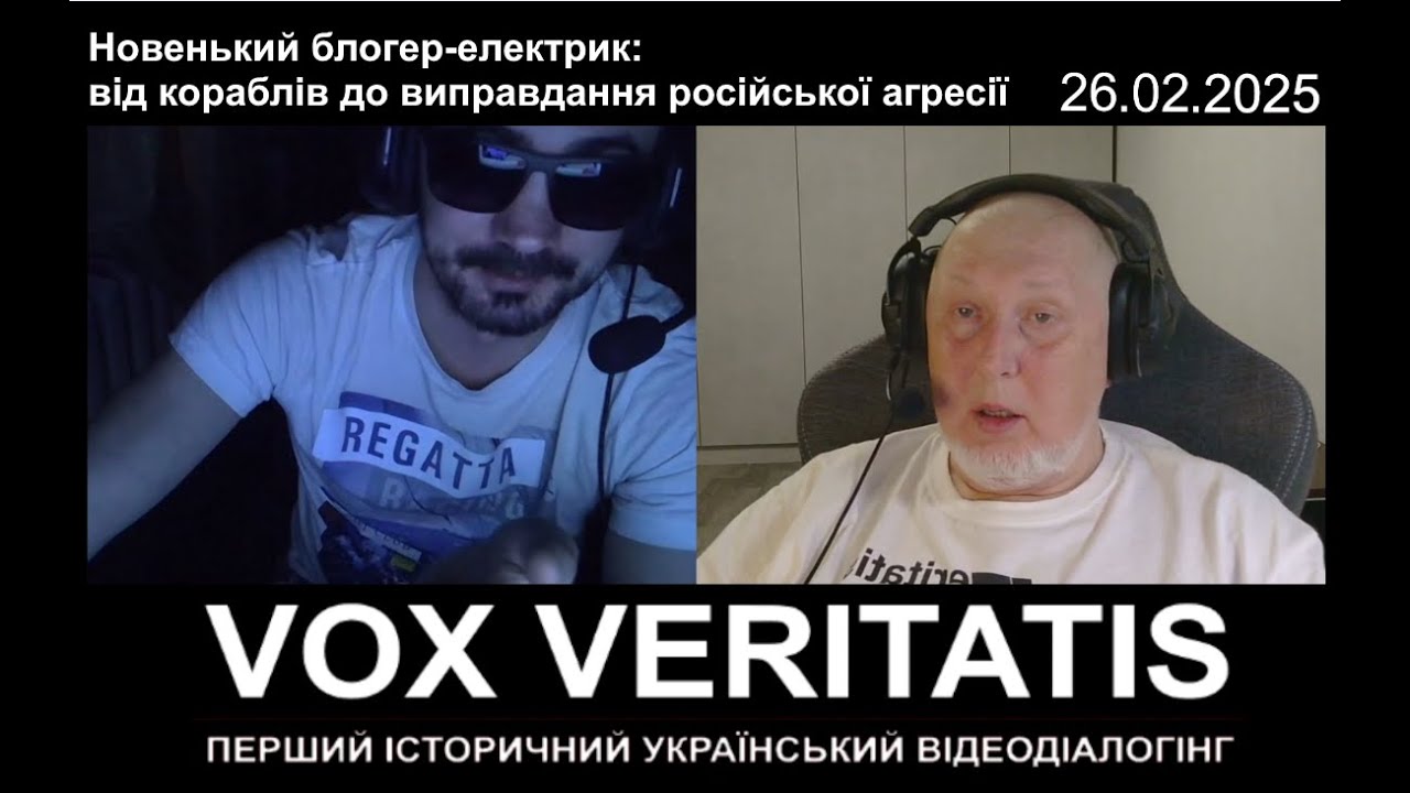 Новенький блогер-електрик: від кораблів до виправдання російської агресії
