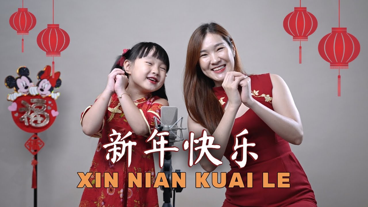 Xin Nian Kuai Le《新年快乐》【 LAGU IMLEK 2022 】Desy Huang ft Jolie