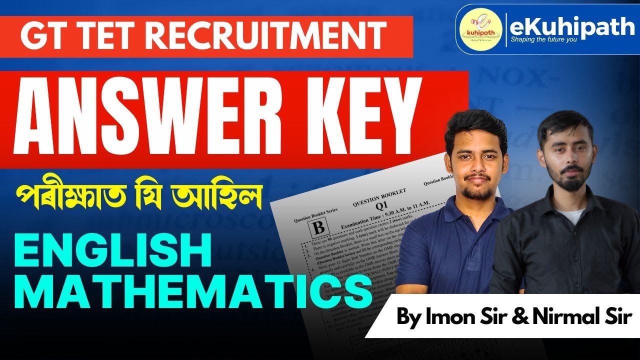 GT  TET answer key (পৰীক্ষাত যি আহিল) TET Cum Recruitment #education #tet