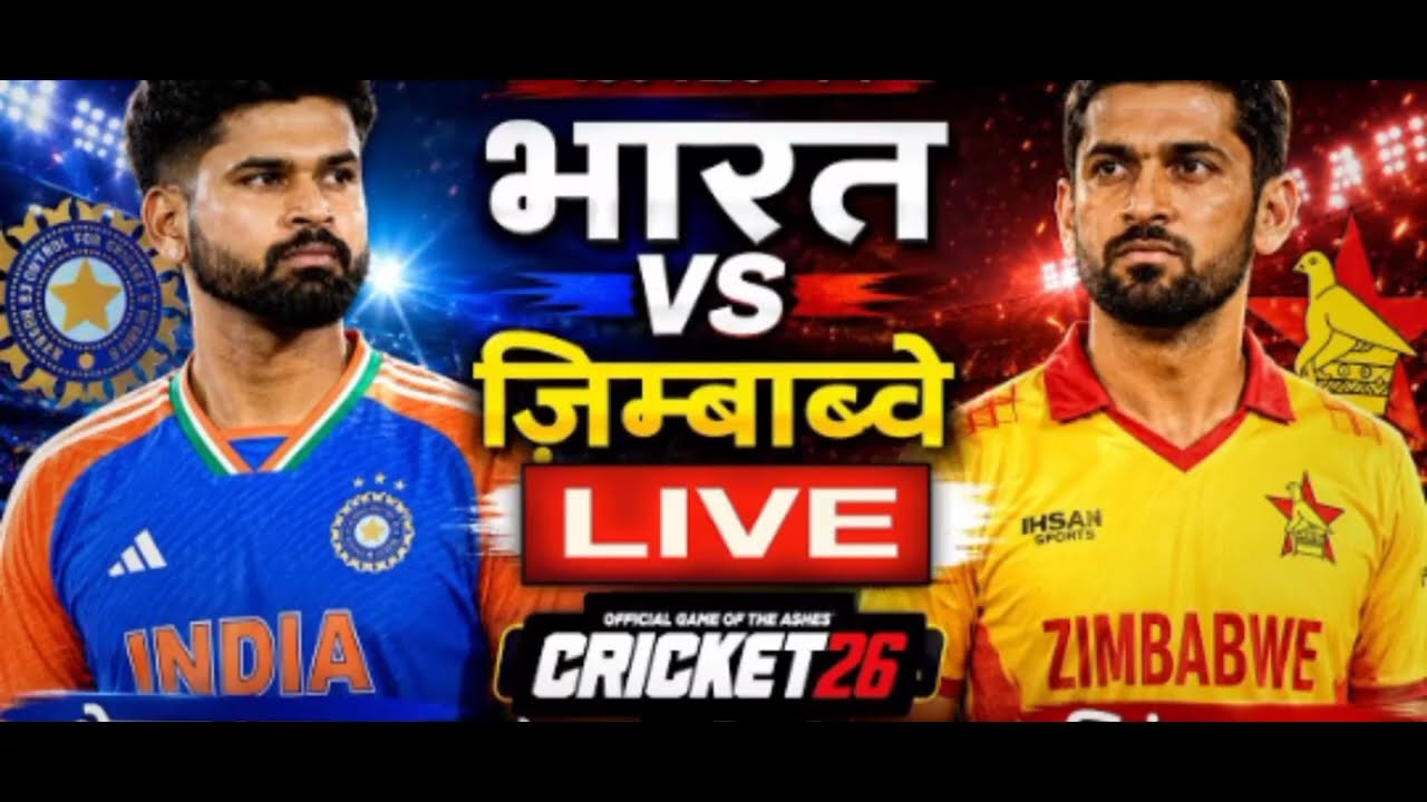 🔴लाइव - भारत बनाम जिम्बाब्वे पहला T20 मैच | हिंदी कमेंट्री | आज का लाइव क्रिकेट मैच |