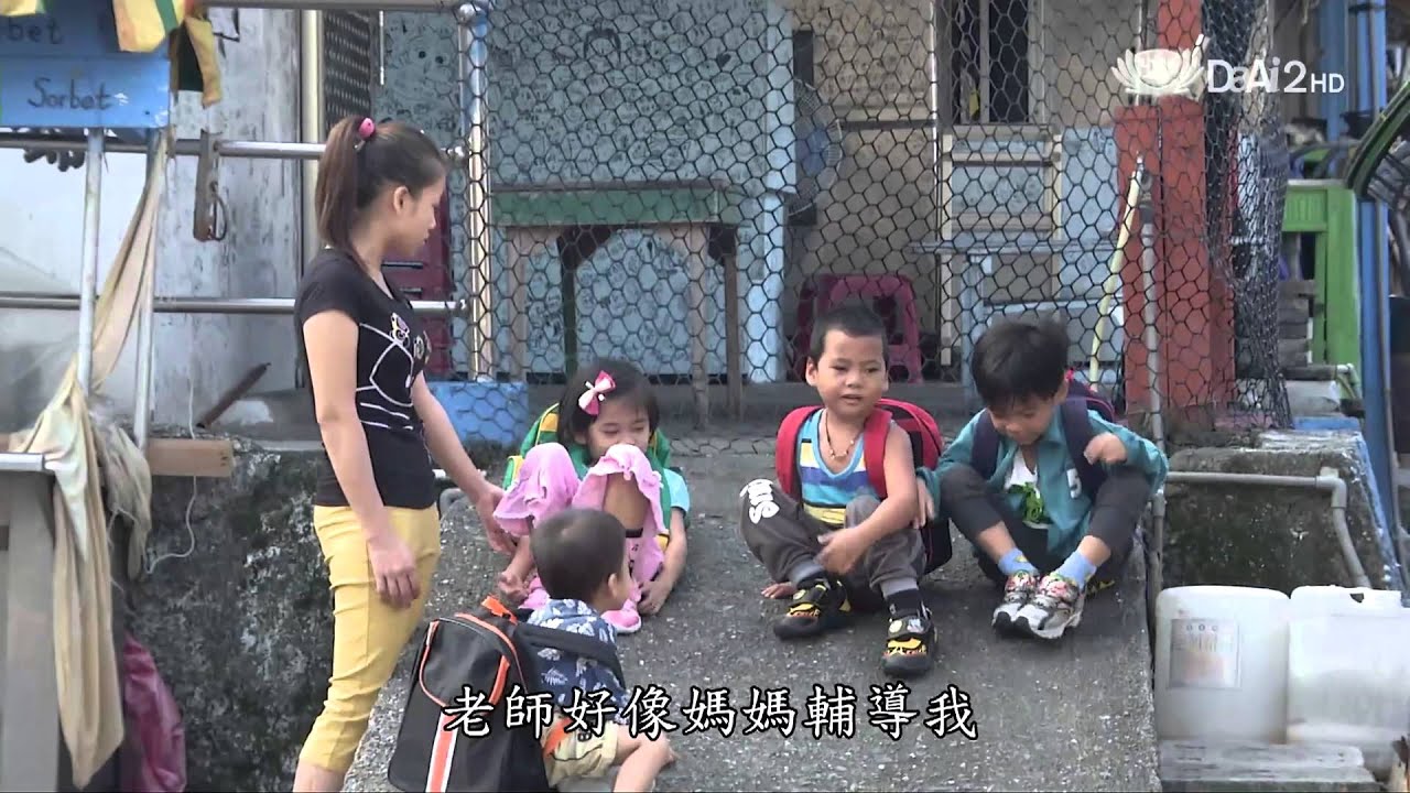【在台灣站起】20140102 - 蘭嶼夢妯娌情 - 阮翠嬌＆黎金惠(越南)