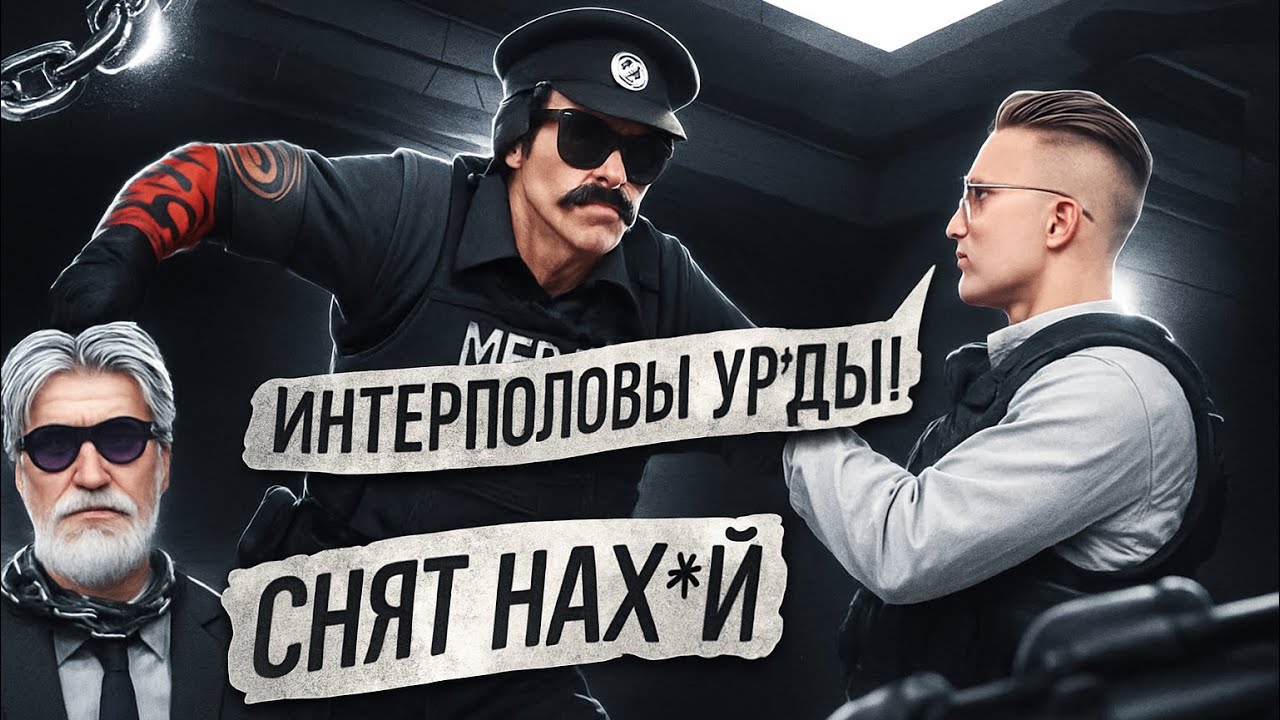 СНЯЛ ЛИДЕРА ШЕРИФОВ И ДОВЕЛ ФИБОВ ДО 10 ОНЛАЙНА В GTA 5 RP