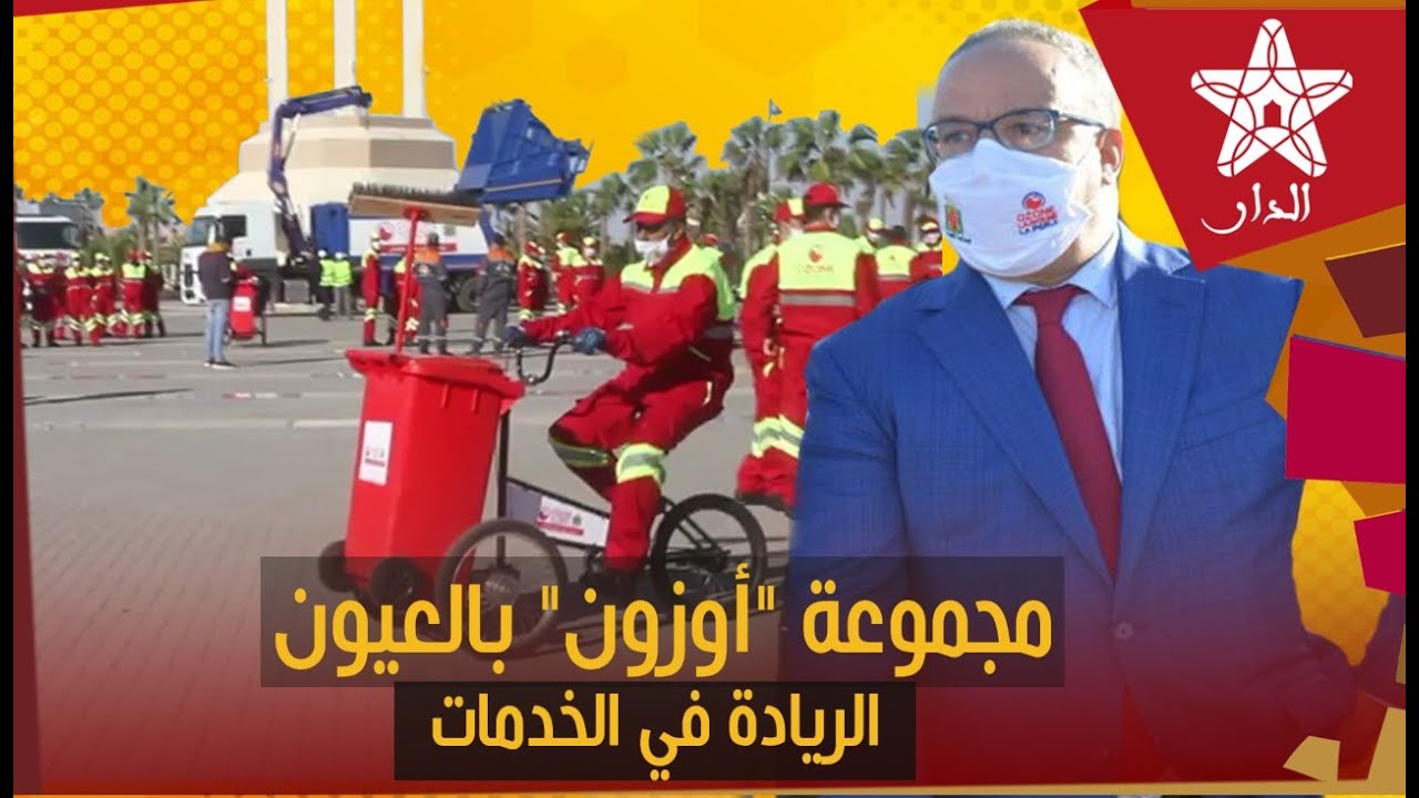 مجموعة 