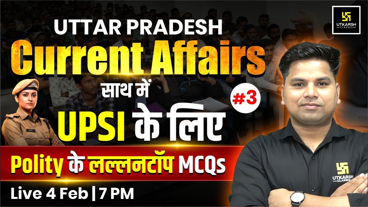 UP Current Affairs #3 | UPSI 2026 Polity Most Important MCQs | By Amit Sir