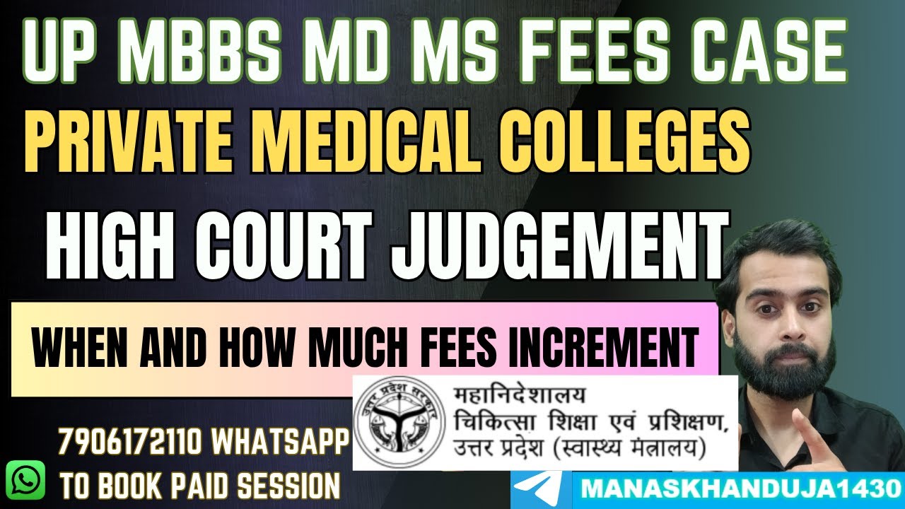 UTTAR PRADESH PRIVATE MEDICAL COLLEGES FEES INCREMENT HIGH COURT JUDGEMENT | MBBS MD MS FEES HIKE |