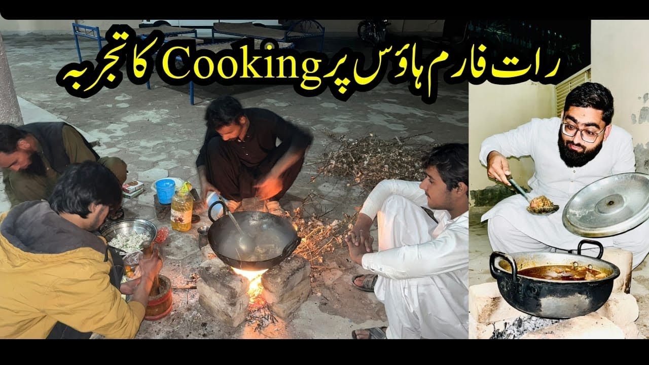 Farmhouse 🛖par cooking 🧑‍🍳 