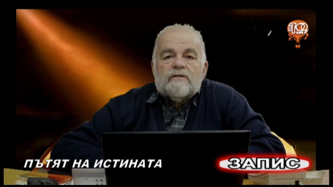 Урок по вероучение 09.03.2026г.