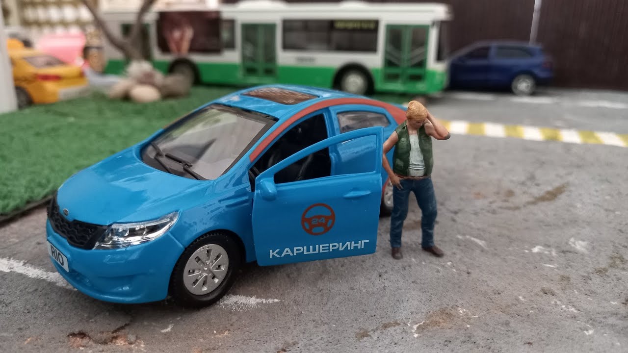 Модель машины Kia Rio КАРШЕРИНГ!