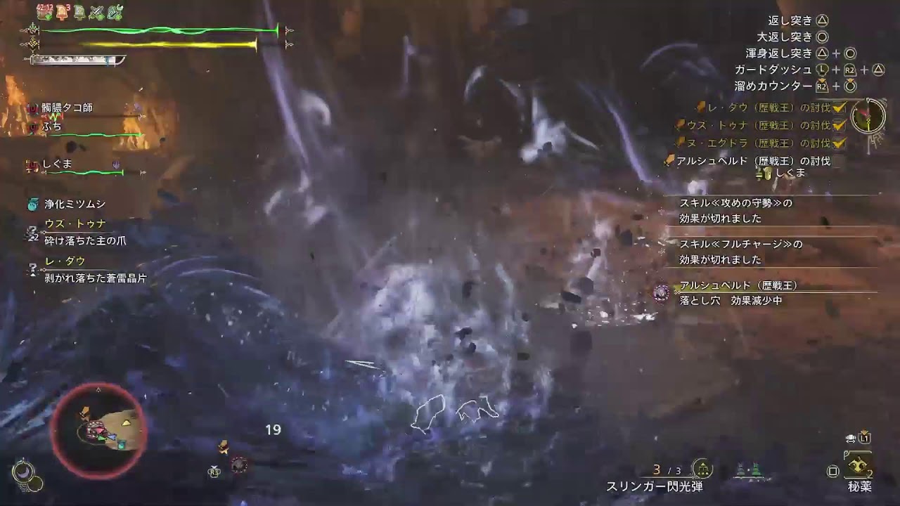 [モンハンワイルズ]のんびり[PS5](`・ω・´ゞ