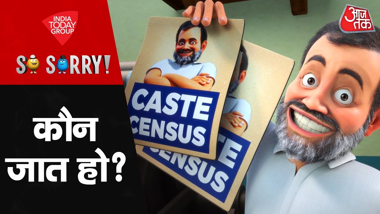 So Sorry: कौन जात हो ? | Caste Census | Rahul Gandhi | Anurag Thakur | INDIA Vs NDA