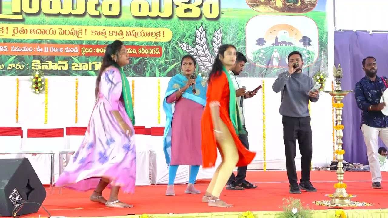 Karimnagar kisanmeala