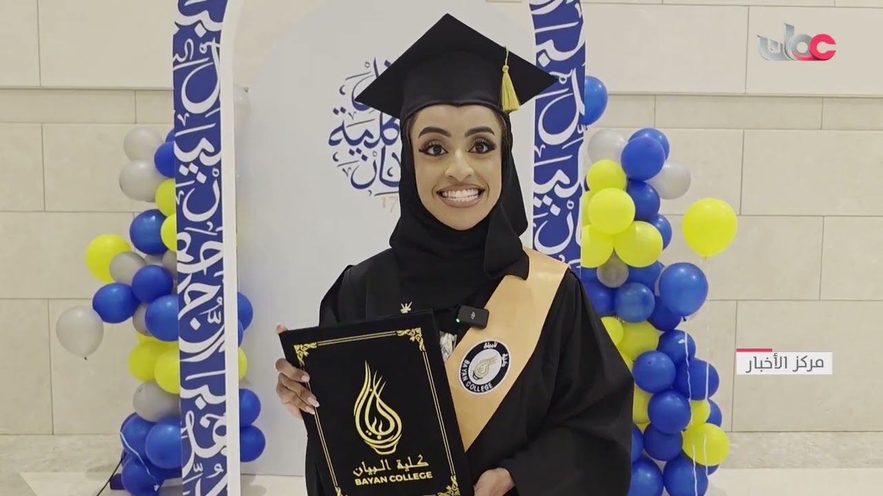 Graduation of a New Cohort of Students. Bayan College.