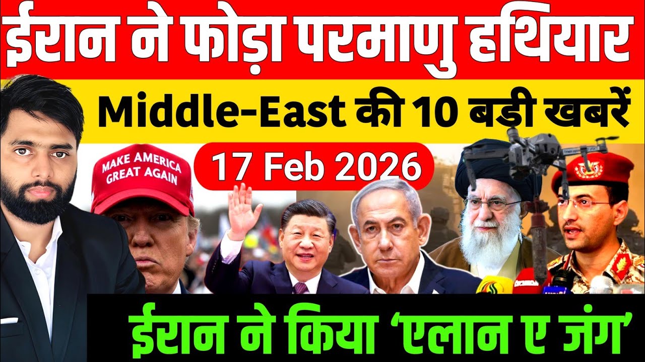 17 February 2026 | Aaj Ki 50 Sabse Badi Khabrein | Breaking News Today | Ravish Kumar PrimeTime 