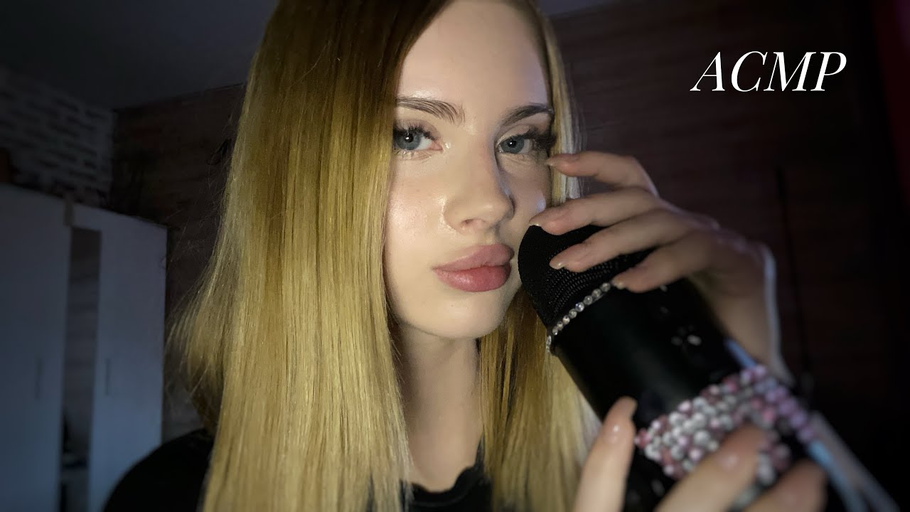 асмр НЕРАЗБОРЧИВЫЙ шепот😴|микрофоные триггеры💙