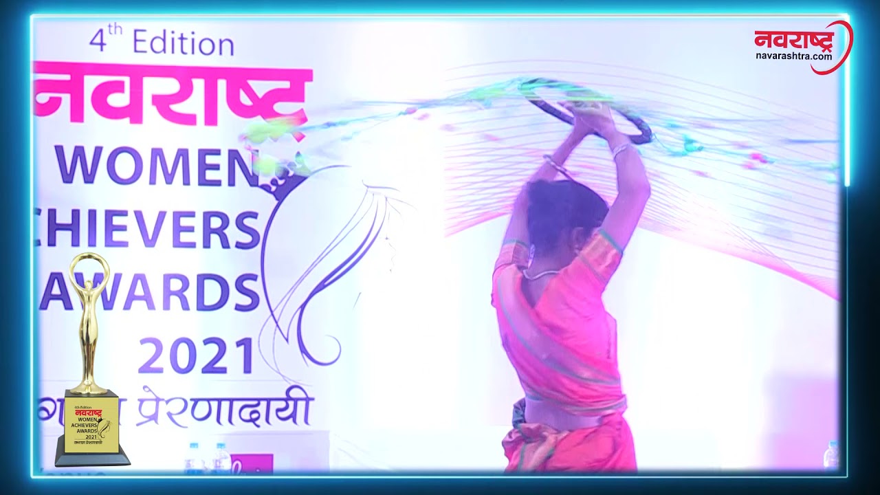Art Performances during Navarashtra Women Achievers Awards 2021