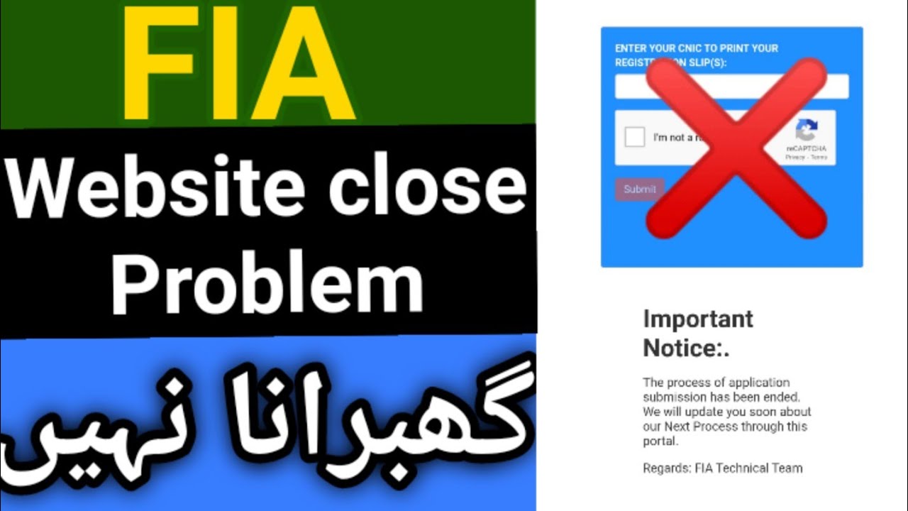 FIA jobs update 2021 | FIA website close kyun ho gayi | FIA website not open problem | FIA updates