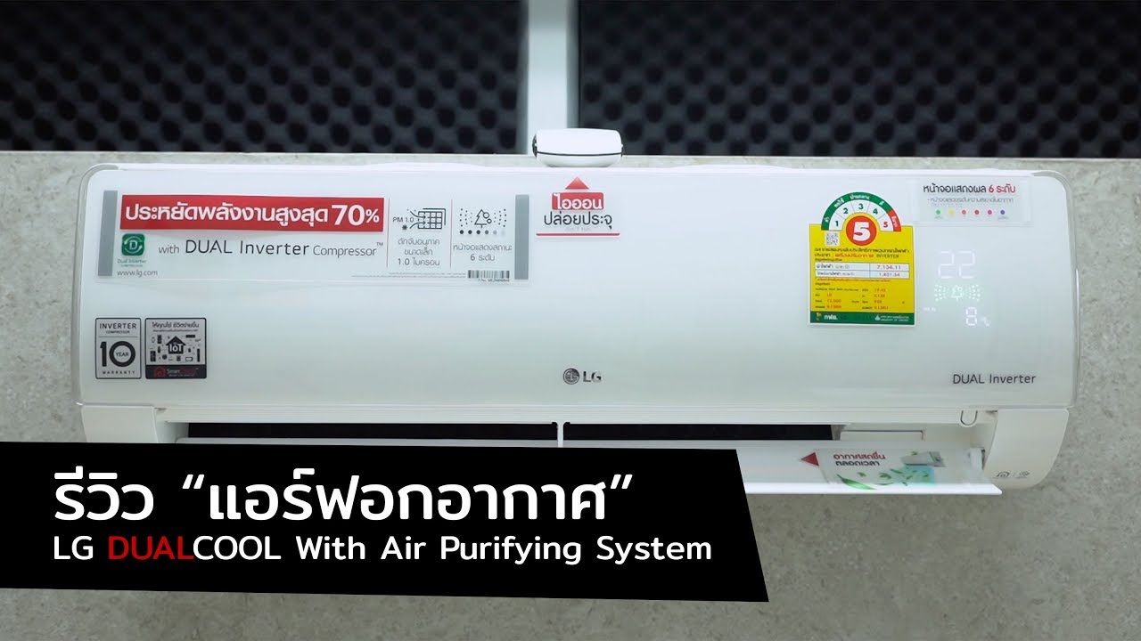 [spin9] รีวิว 