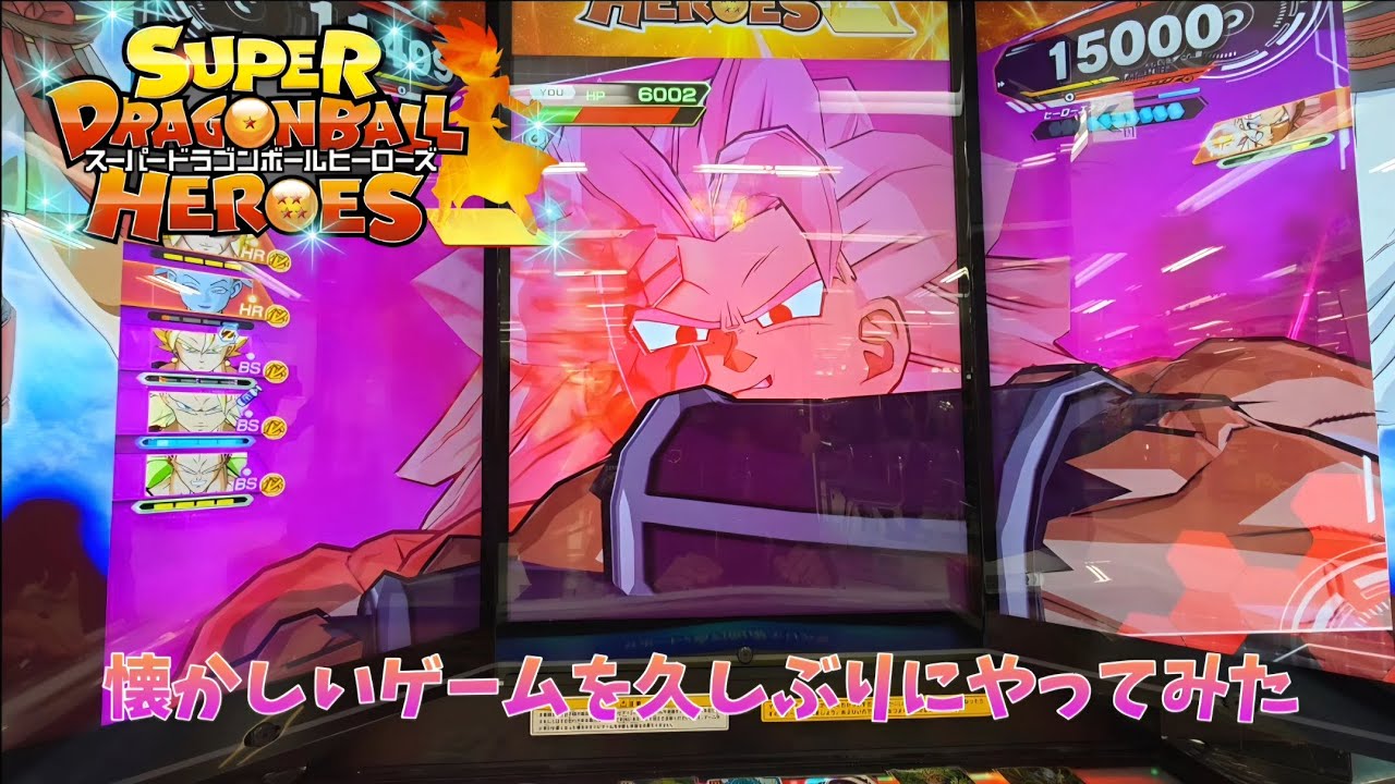 久しぶりの神ゲーをやってみた！