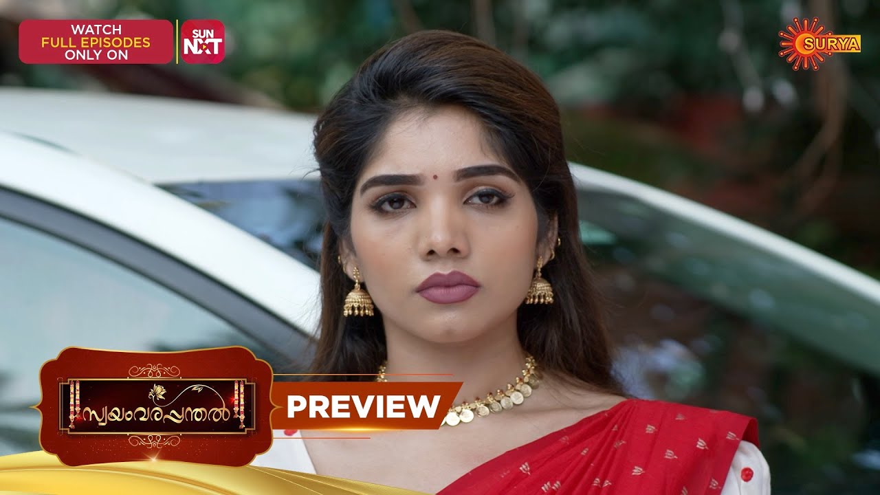 Swayamvarapandhal - Preview | 08 Feb 2026 | Malayalam Serial | Surya TV