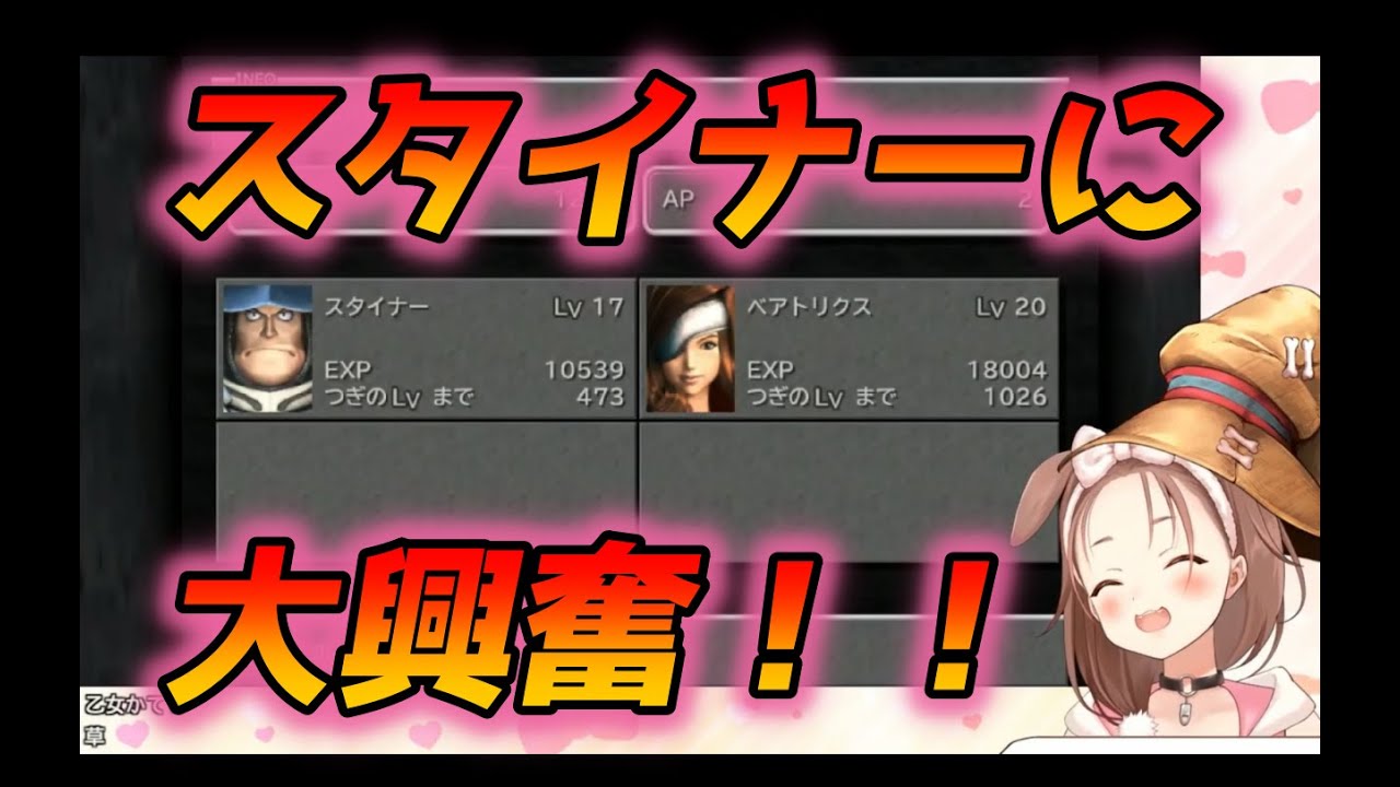 FF9  屈指の共闘を目の当たりにし徐々にテンションがぶっ壊れていく戌神ころね【戌神ころね/ホロライブ切り抜き】