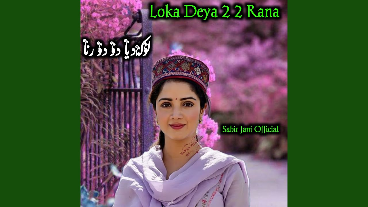 Loka Deya 2 2 Rana