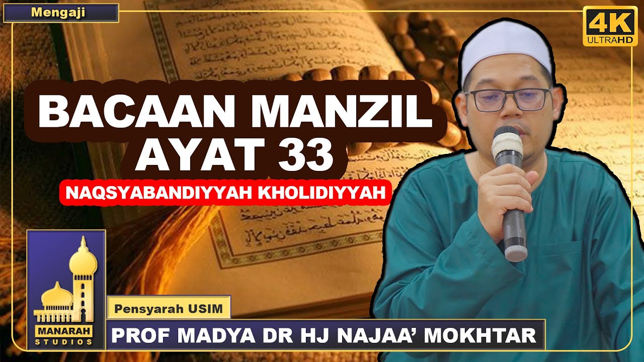 Bacaan Manzil Ayat 33 Tareqat Naqsyabandiyyah Kholidiyyah