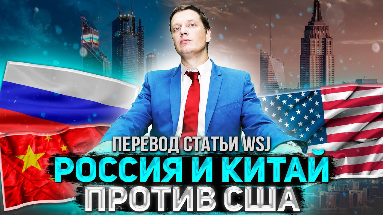 РАЗБОР ПЕРЕВОДА \ ОБЩЕСТВЕННО-ПОЛИТИЧЕСКИЙ ПЕРЕВОД
