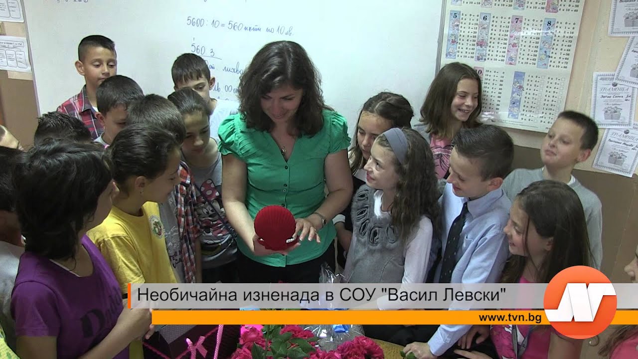 Необичайна изненада в СОУ 