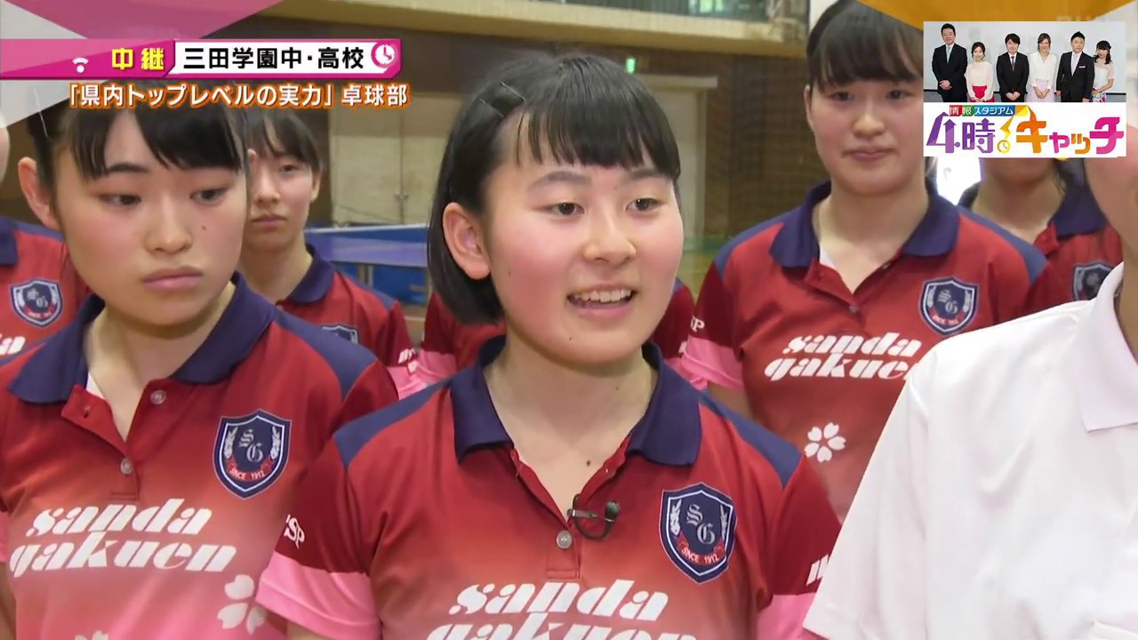 三田学園中・高校 卓球部