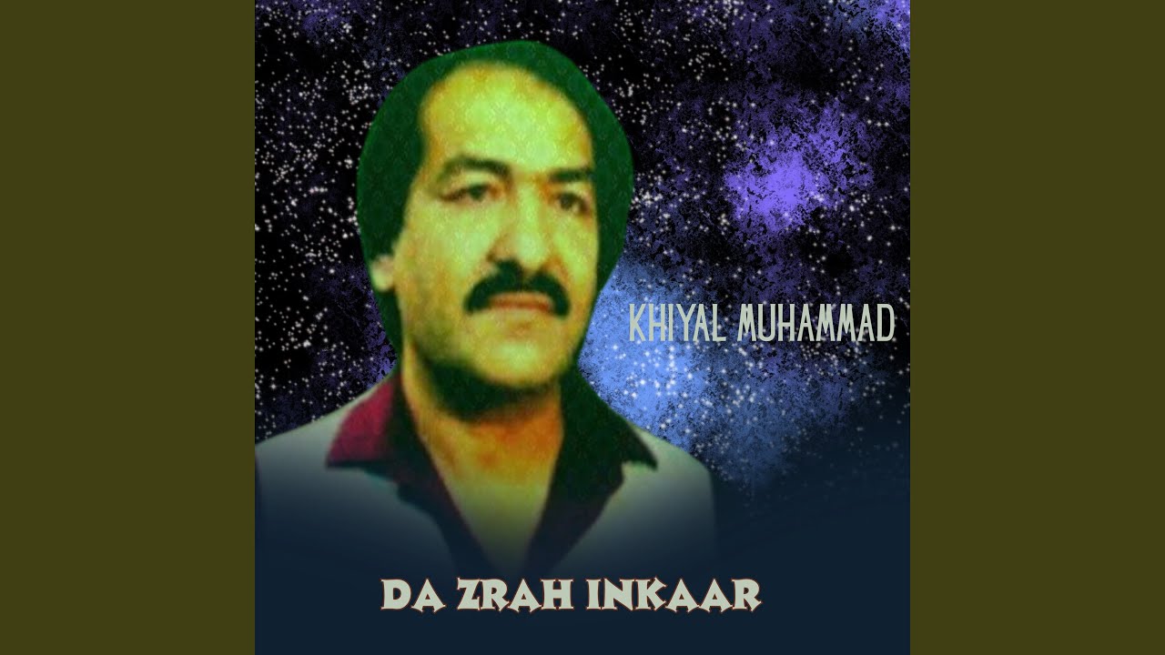 Da Zrah Inkaar