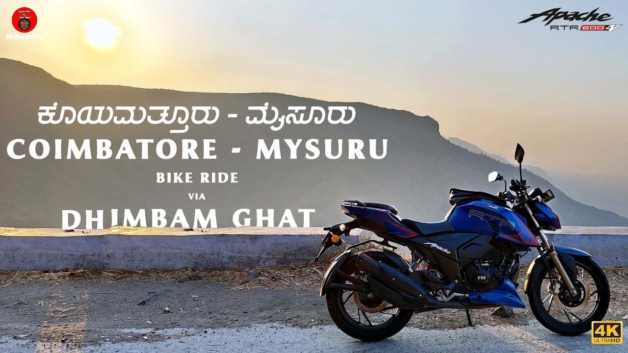 Coimbatore to Mysuru Bike Ride | Dhimbam Ghat | CBT to CRP | Apache RTR 200 4v BS6 | 4K |