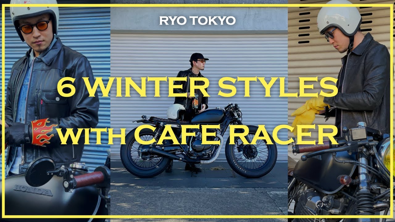 【CAFE RACER】 WINTER LOOK BOOK　バイク乗りの冬の６ルック